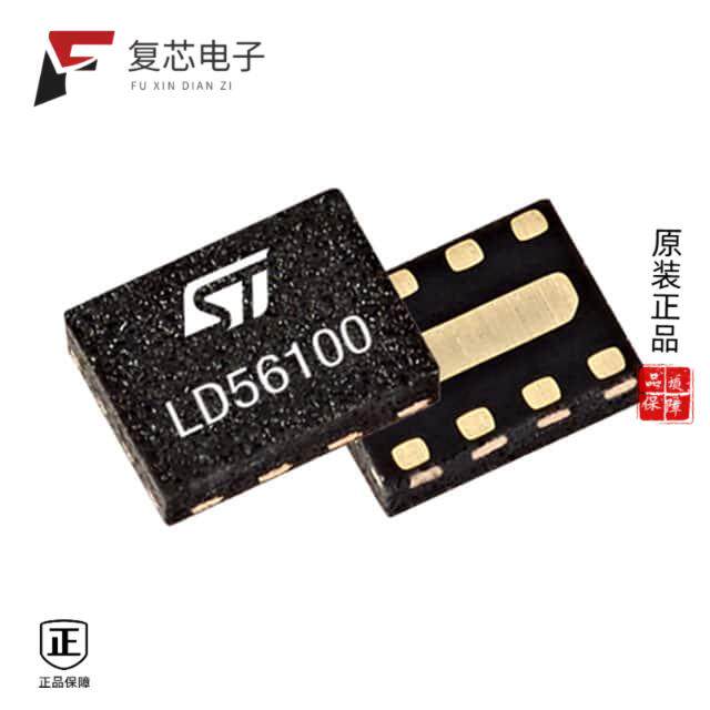 原厂正品LD56100DPU33R全新IC REG LINEAR 3.3V 1A 8DFN