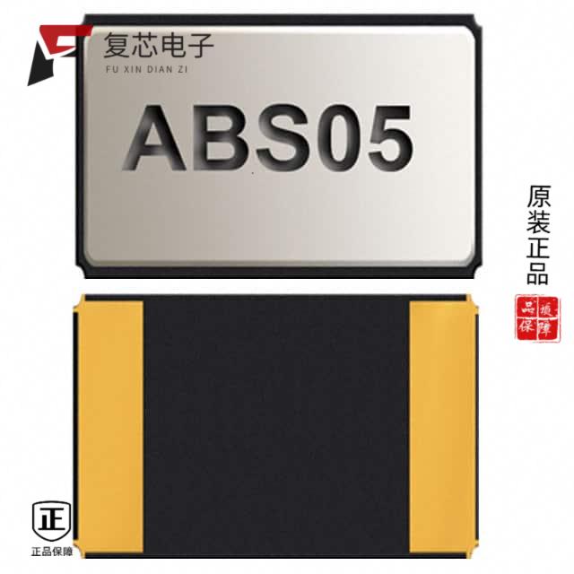 原厂正品ABS05-32.768KHZ-T全新CRYSTAL 32.7680KHZ 12