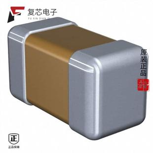 C0603C809C5GACAUTO全新CAP C0G CER 50V 8PF 原厂正品