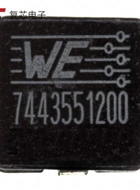 原厂正品7443551200全新FIXED IND 2UH 23A 2.6 MOHM S