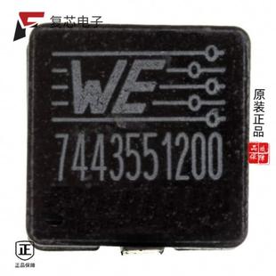 2UH IND 23A 2.6 原厂正品 MOHM 7443551200全新FIXED