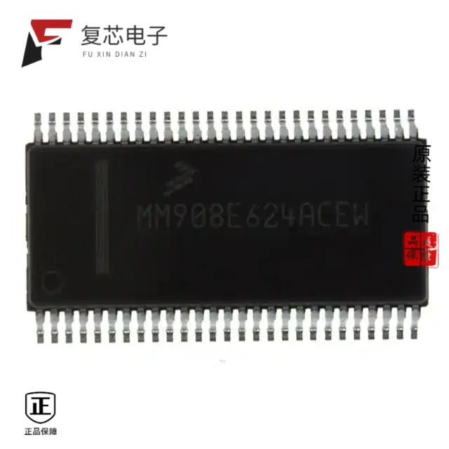 原厂正品MM908E624AYPEWR2全新IC SW TRPL HISIDE MCU/