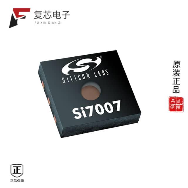 原厂正品SI7007-A20-IM1R全新SENS HUMID/TEMP 3.6V PW