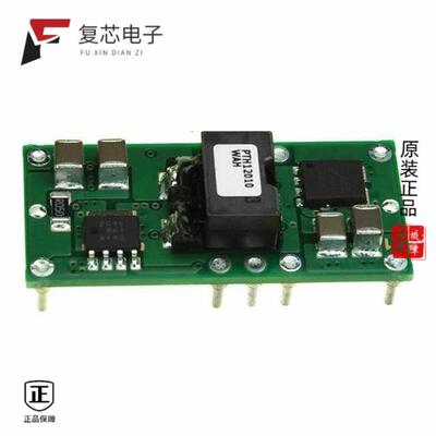 全新正品PTH12010WAH|PTH12010WAS|PTH12010LAZ