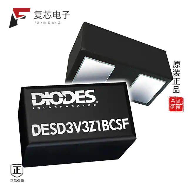 原厂正品DESD5V0V1BCSP-7全新TVS DIODE 5VWM 12.8VC D