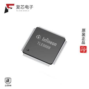 原厂正品TLE8888QKXUMA1全新IC PWR MGMT AUTOMOTIVE 1