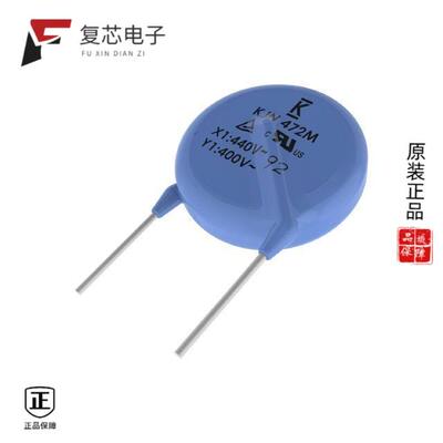 全新正品C721U331KSYDBAWL50|C721U471KSYDAAWL25