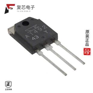 2SA1492全新TRANS PNP 15A 180V 原厂正品