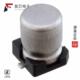 UWP1HR47MCL1GB全新CAP ALUM 0.47UF 原厂正品 20% 50V