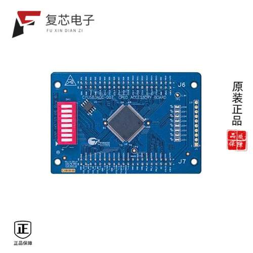全新正品CYUSB3ACC-007|CYUSB3KIT-003|CYUSB3343-BZXI
