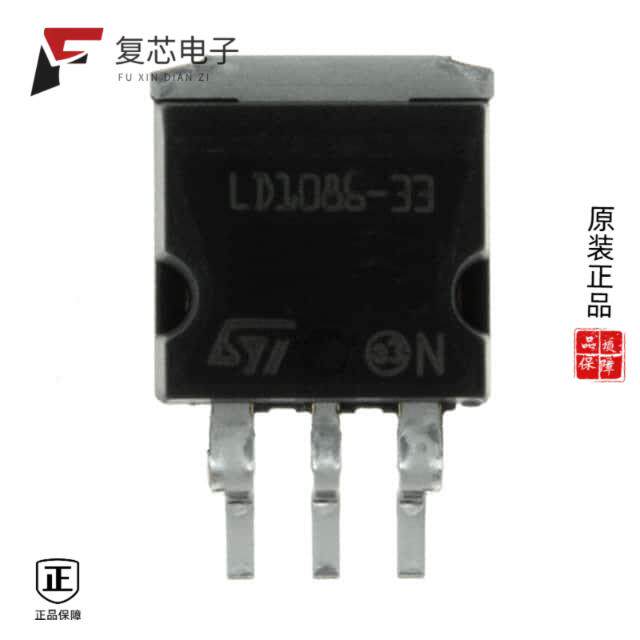 原厂正品LD1086D2M33TR全新IC REG LINEAR 3.3V 1.5A D