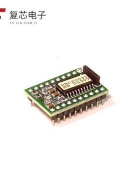 原厂正品HMC2003全新SENSOR HYBRID MAGN 3 AXIS 20-DIP