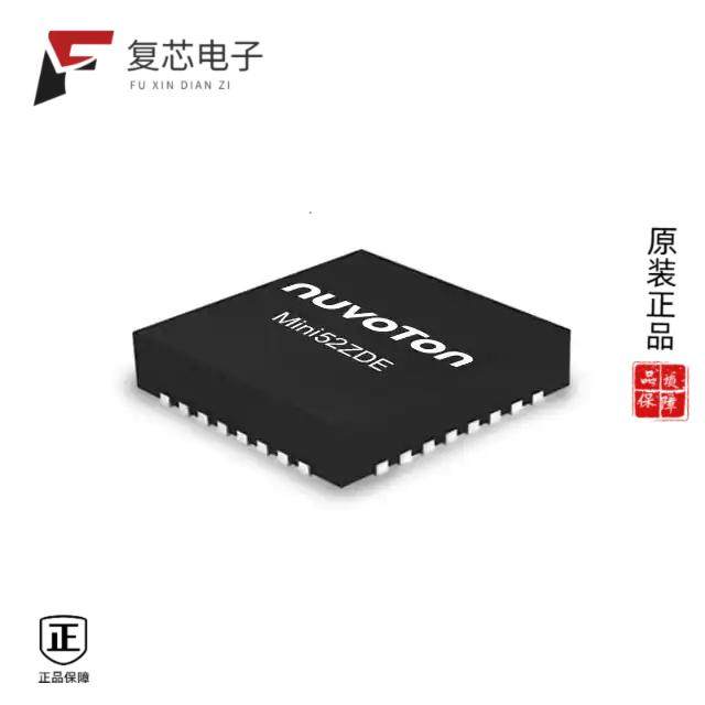 原厂正品MINI52ZDE全新IC MCU 32BIT 8KB FLASH 33QFN