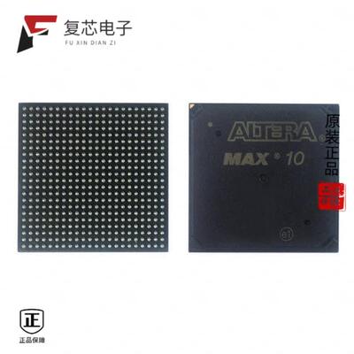 全新正品10M16SCU324C8G|10M16SCU169A7G|10M16SLY180C8G