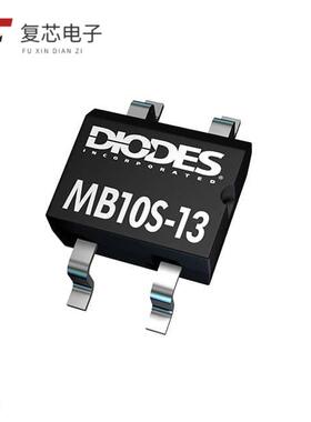 原厂正品MB10S-13全新BRIDGE RECT 1PHASE 1KV 800MA M