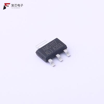 全新正品AMS1117A-ADJ|HT7133H23|HT7150H23