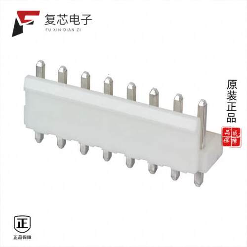 全新正品B8P-VH|B8P-SHF-1AA(LF)(SN)|B8P-VH(LF)(SN)