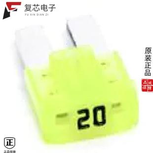 BLADE 原厂正品 20全新FUSE LEG AMP ATR