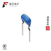 FA20X7S2A475KRU06全新CAP CER 4.7UF 原厂正品 100V