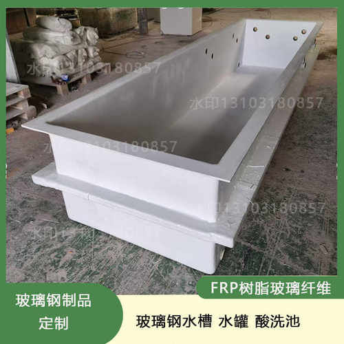群昶炫彩玻璃钢耐腐蚀废水反应槽