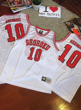 原盒正品 灌篮高手篮球服湘北10号樱木花道篮球衣 白色 可定做