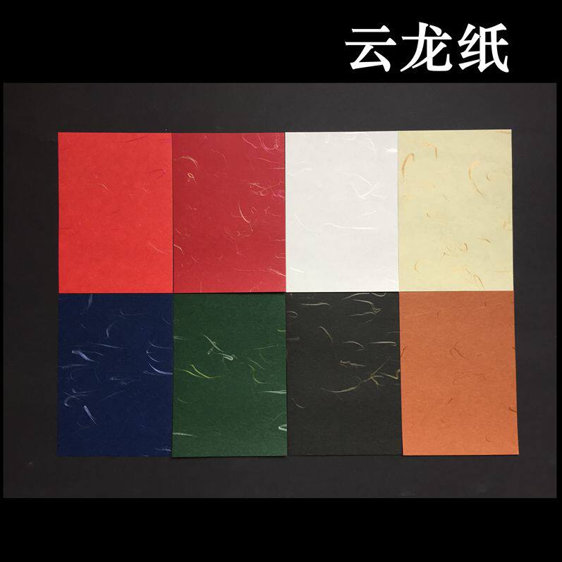 85G A4 패턴 종이 아트지 YUNLONG 종이 포장지 고급 종이 아트지 YUNLONG 종이 다채로운 드래곤 종이