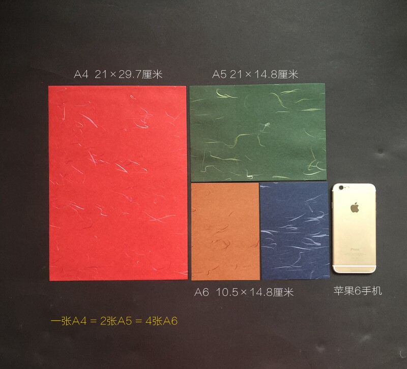 85G A4 패턴 종이 아트지 YUNLONG 종이 포장지 고급 종이 아트지 YUNLONG 종이 다채로운 드래곤 종이