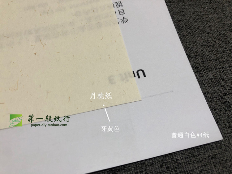 60G 문 복숭아 종이 80G A4A5A3 유젠 종이 티슈 페이퍼 포장 패턴 복고풍 대형 시트 수제 일본 와시 종이