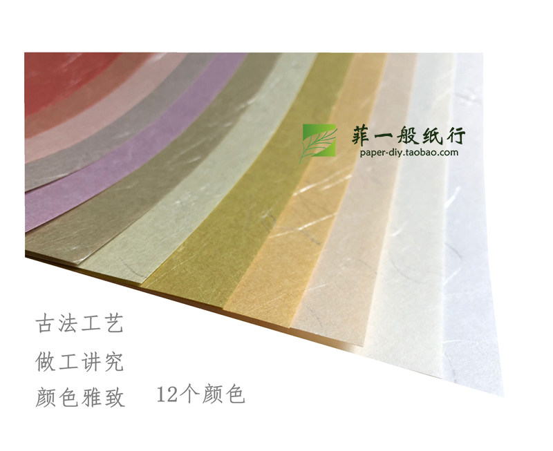 [운용지] 60G 일본 와시 A5A4 아트 제목 페이지 흰색 노란색 분홍색 유젠지 MOLZA 윤용지