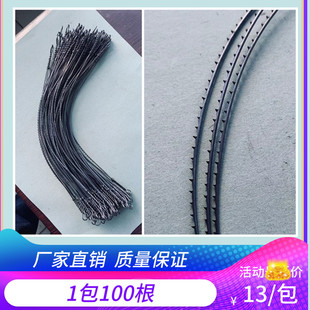 曲线锯电动锯条机器拉花锯钢丝圆锯条厂家直销单面齿3路齿多细齿
