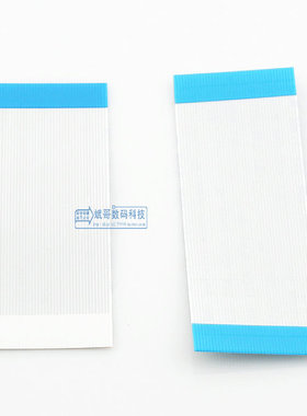 CE排线 寸排线 东芝日立1.8寸CE/ZIF硬盘数据线笔记本零部件