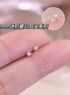 925银睡觉免摘耳骨钉防过敏