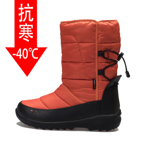 户外雪地靴男女防水东北加厚棉鞋