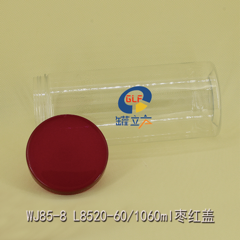 WJ85-8 L8520-60大号塑料罐透明密封瓶干果瓶五谷杂粮包装瓶060ml-封面