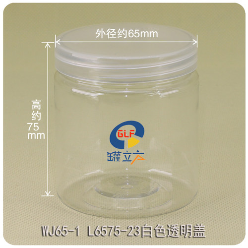 透明酸奶瓶小罐塑料食品罐罐立方