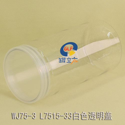 塑料罐透明密封零食炒货店罐立方