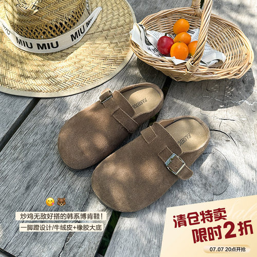 柒号童仓女大童韩版软底勃肯鞋厚底托鞋新款文艺一脚蹬单鞋半拖鞋
