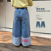 高腰设计感直筒裤 柒号童仓女大童韩版 新款 夏装 潮 洋气拼接牛仔裤