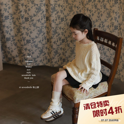 针织衫柒号童仓女童中大童
