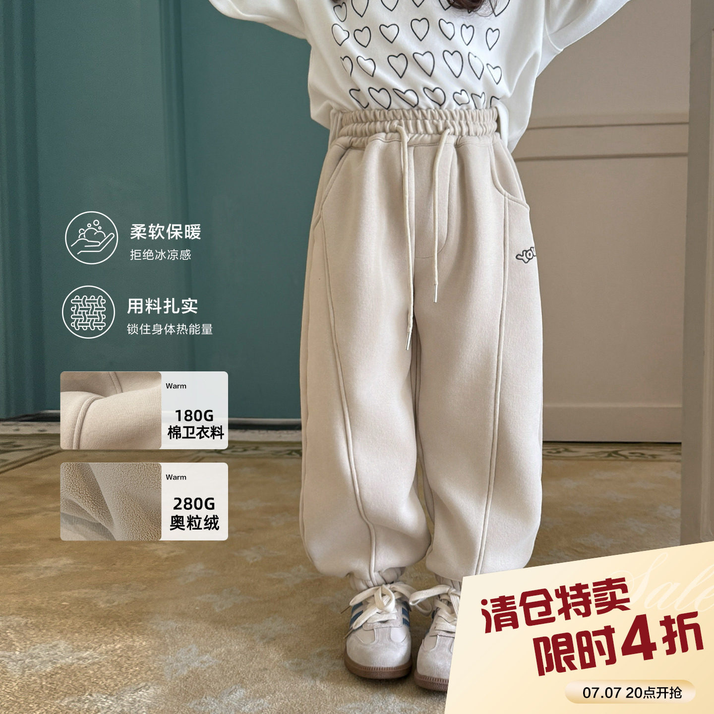 柒号童仓女大童百搭加绒运动裤冬装新款儿童加厚保暖收口休闲卫裤