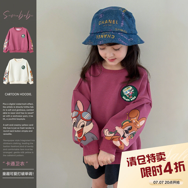 柒号童仓女大童韩版卡通简约卫衣2025秋装新款儿童休闲圆领上衣潮图片