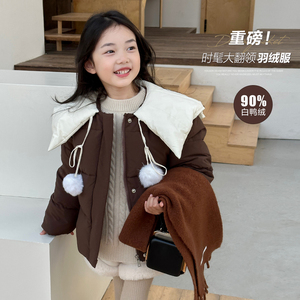 柒号童仓中大童韩版洋气翻领羽绒服冬装新款女童撞色白鸭绒外套潮