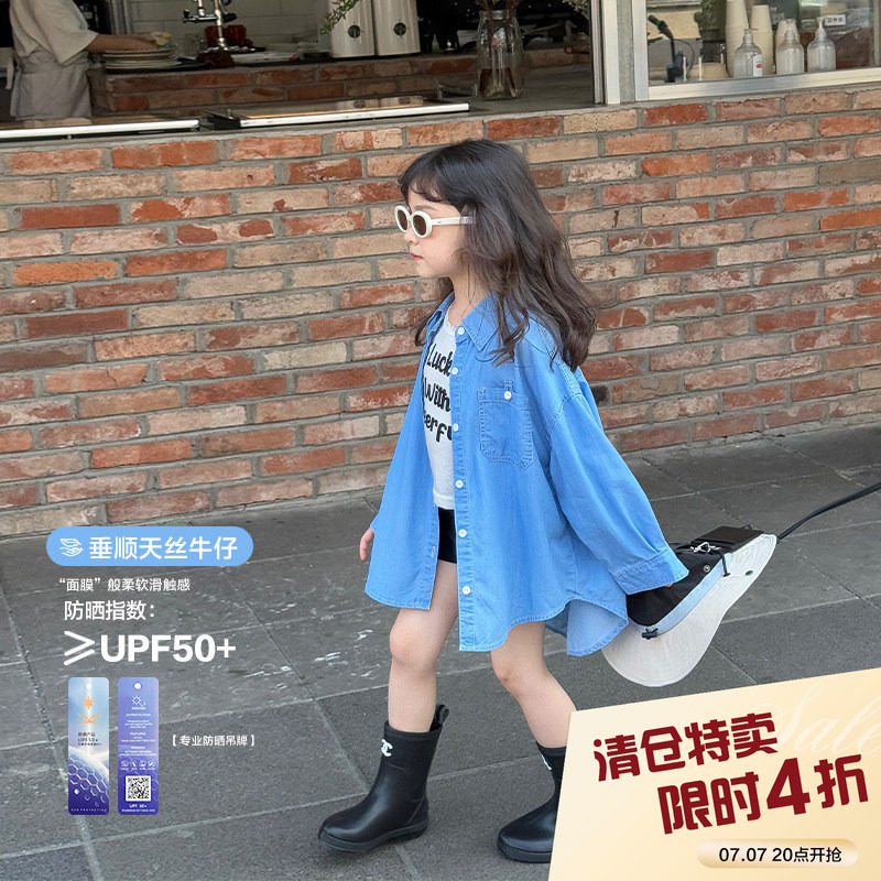 【UPF50+防晒衬衣】柒号童仓女童牛仔衬衫春夏新款宽松外搭上衣图片