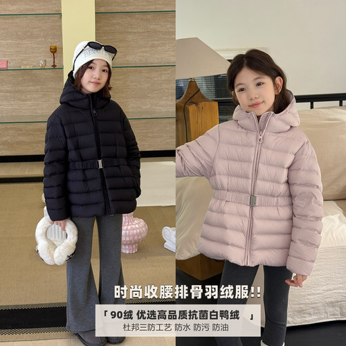 柒号童仓女大童韩系连帽收腰白鸭绒羽绒服冬装儿童三防保暖外套