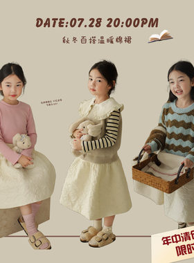 女宝宝裙子半身裙柒号童仓