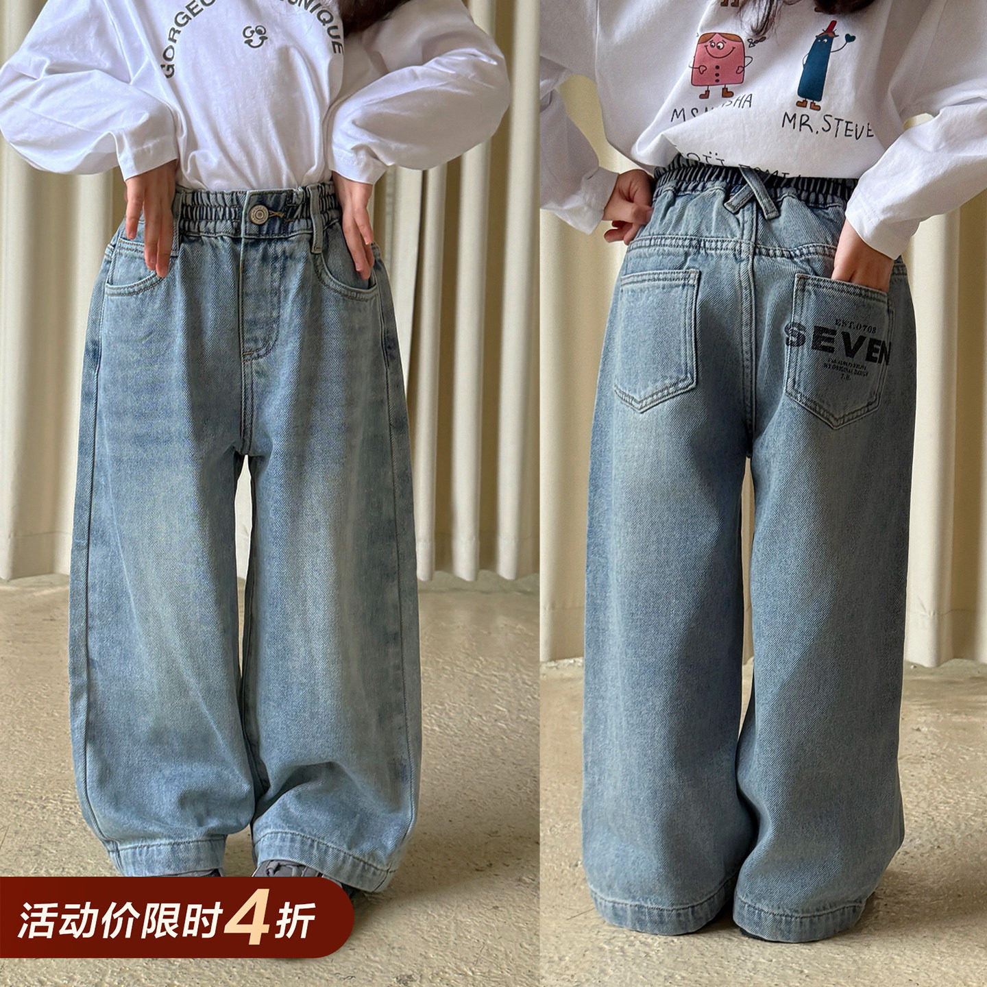 柒号童仓儿童韩版简约休闲牛仔裤冬装新款女大童宽松水洗直筒裤潮