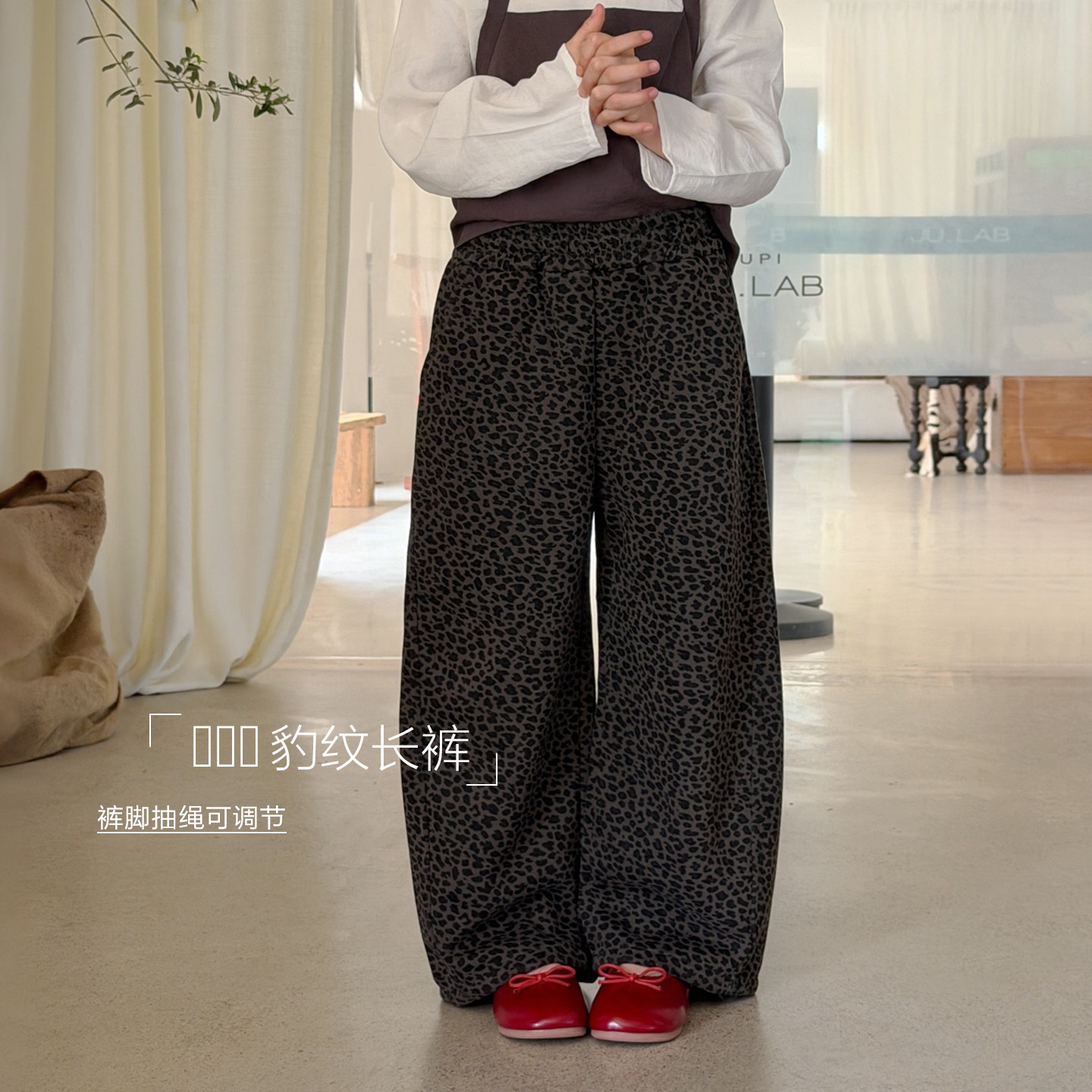 亲子/柒号童仓女大童美式复古豹纹弯刀休闲裤秋装新款直筒阔腿裤