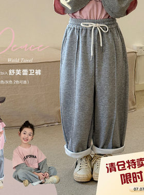 柒号童仓儿童韩版洋气运动裤春装新款女中大童宽松休闲阔腿哈伦裤