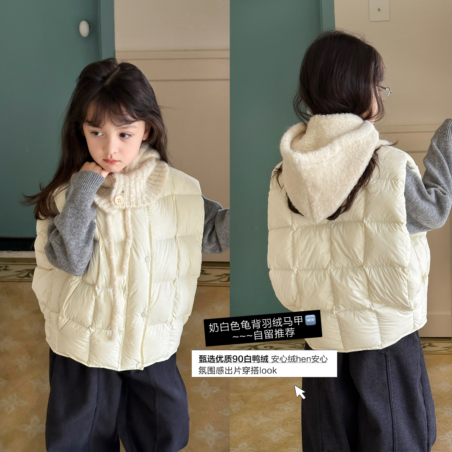 【亲子】柒号童仓女童韩版羽绒马甲冬装新款儿童保暖休闲无袖外套