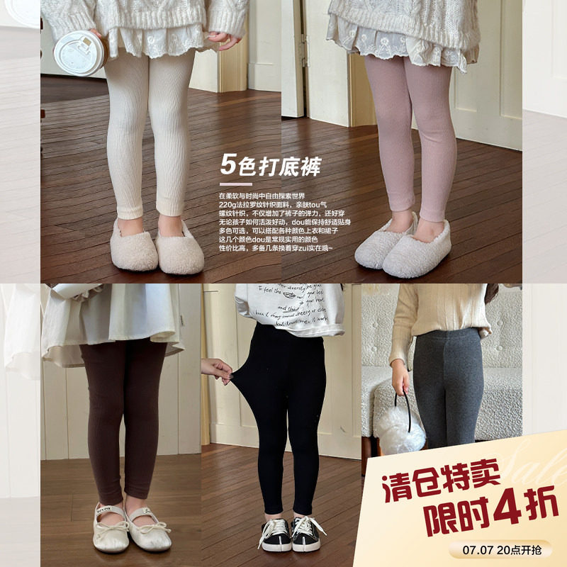 柒号童仓女童韩版简约针织打底裤秋冬新款儿童高腰紧身坑条秋裤潮图片